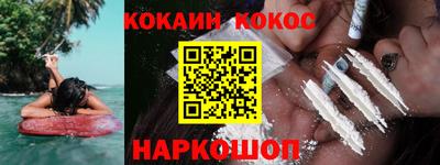 мефедрон VHQ Кингисепп