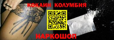 мефедрон VHQ Кингисепп