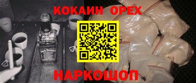 мескалин Балаково