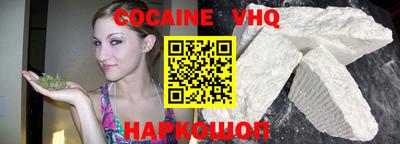 героин Балахна