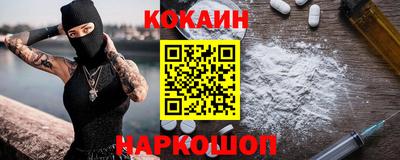 мефедрон VHQ Кингисепп