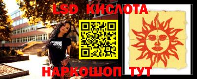 героин Балахна