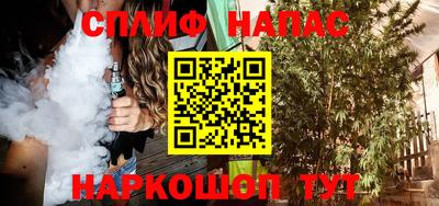 мефедрон VHQ Кингисепп