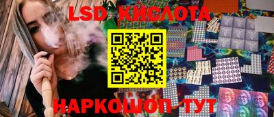 мефедрон VHQ Кингисепп