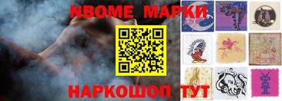 мескалин Балаково