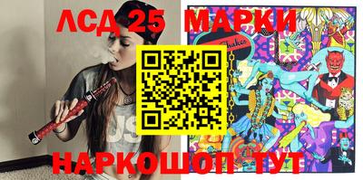 мескалин Балаково