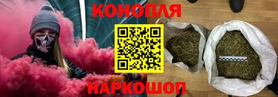 мескалин Балаково