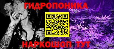 мескалин Балаково