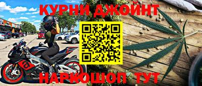 мескалин Балаково