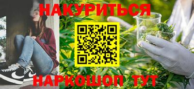 каннабис Кимры