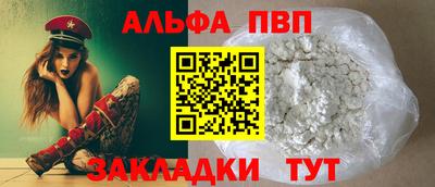 мескалин Балаково