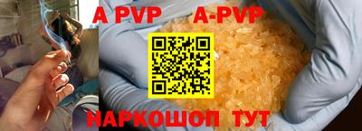 мефедрон VHQ Кингисепп
