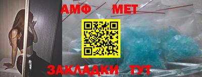 МДМА Балашиха