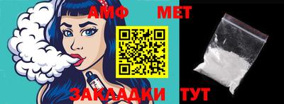 мефедрон VHQ Кингисепп