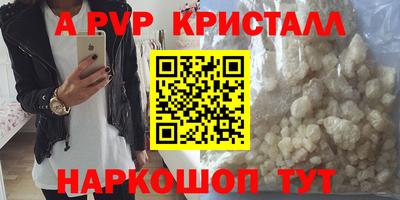 мефедрон VHQ Кингисепп