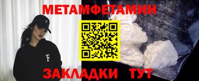 мефедрон VHQ Кингисепп