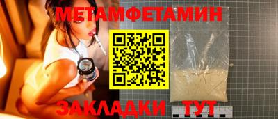 мефедрон VHQ Кингисепп