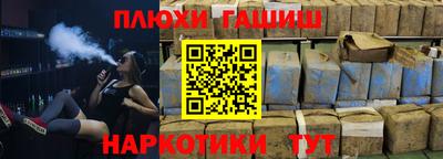 каннабис Кимры