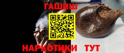 мефедрон VHQ Кингисепп