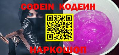 мефедрон VHQ Кингисепп
