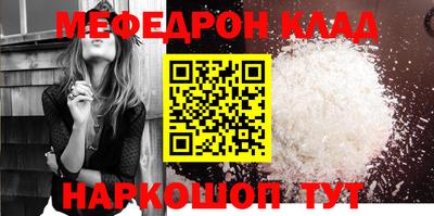 мефедрон VHQ Кингисепп