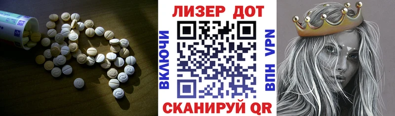 мега ТОР  сколько стоит  Тара  Лсд 25 экстази кислота 