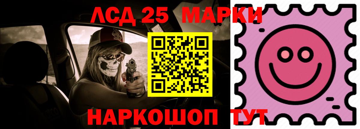 Лсд 25 экстази ecstasy Тара