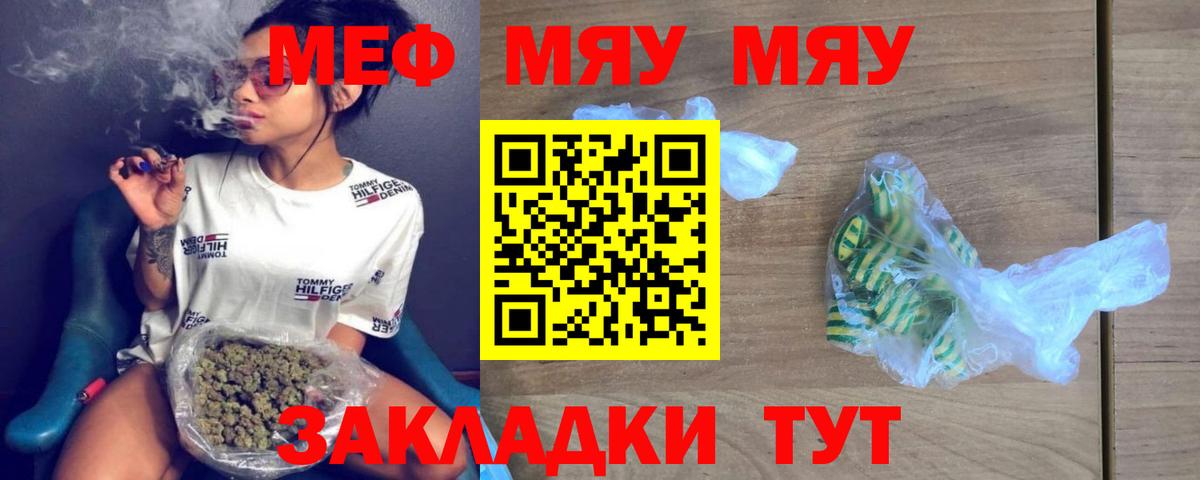 Метамфетамин  Конопля  Гашиш  Alpha-PVP СОЛЬ   Тара  Гашиш  MDMA  Меф  