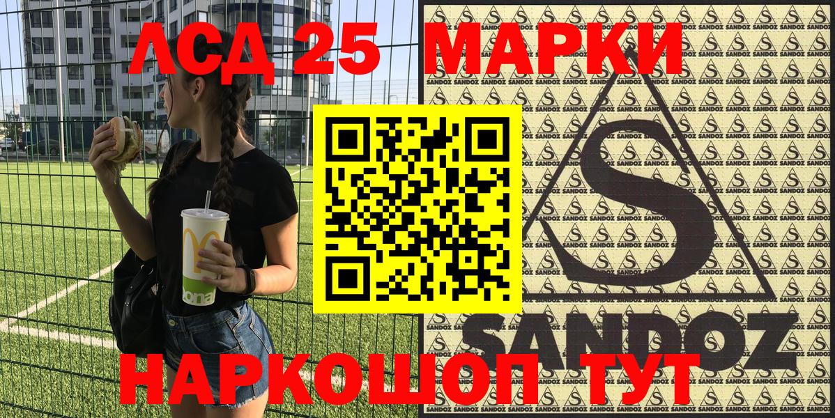 Марки N-bome  Тара  Марки NBOMe 1,5мг 