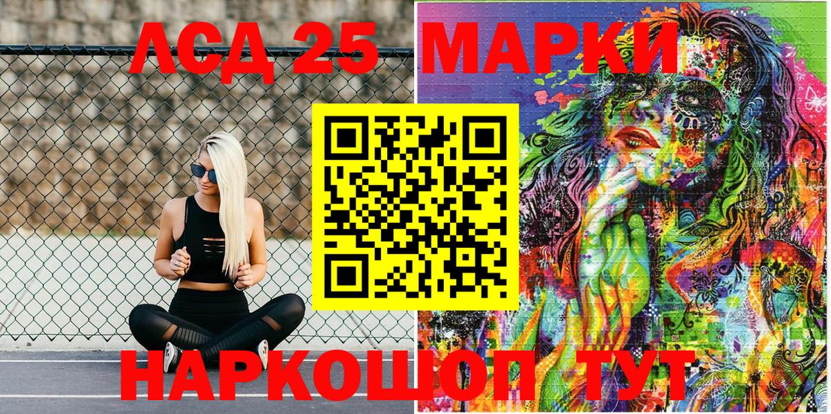 Тара  Марки NBOMe 1,8мг  Вход с VPN  Марки NBOMe 1,8мг 