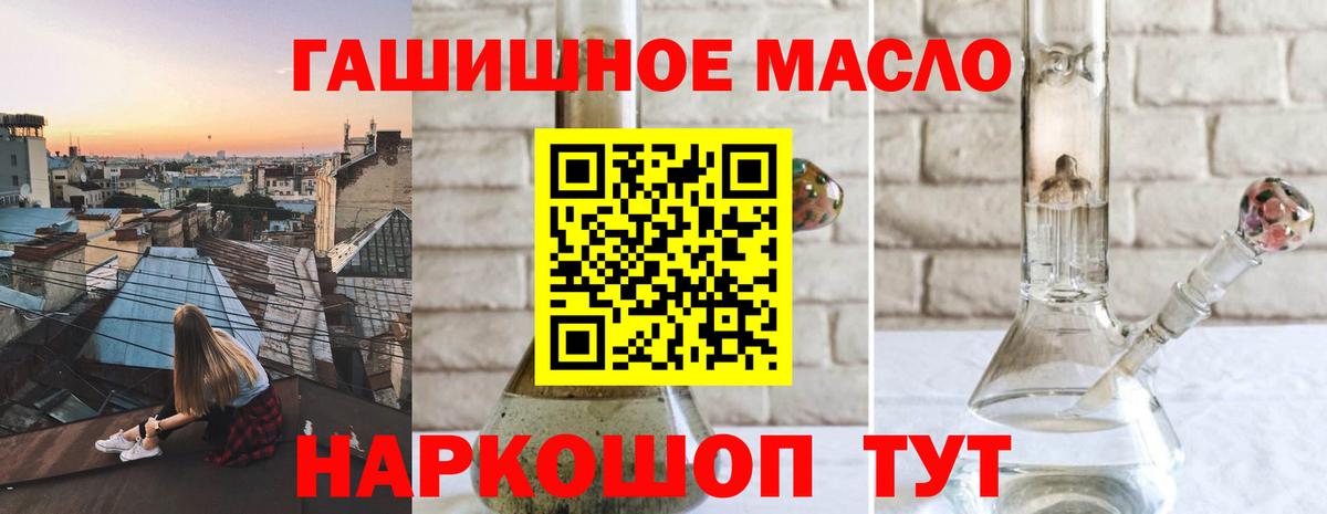 Дистиллят ТГК вейп  как найти закладки  Тара 