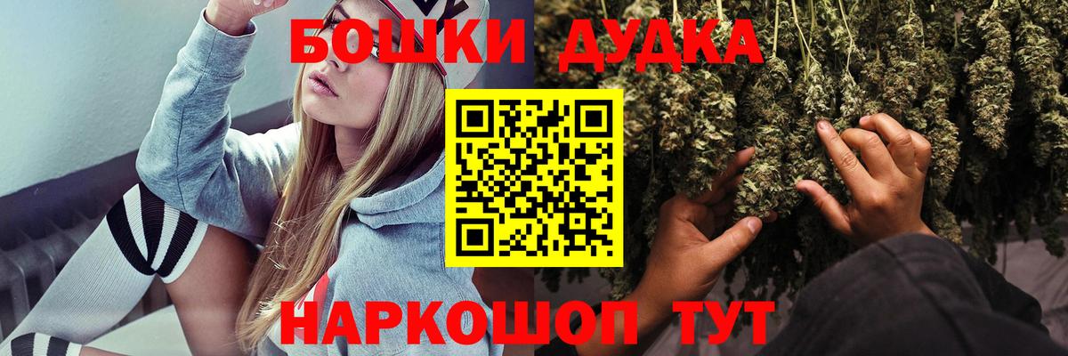 МАРИХУАНА White Widow Тара