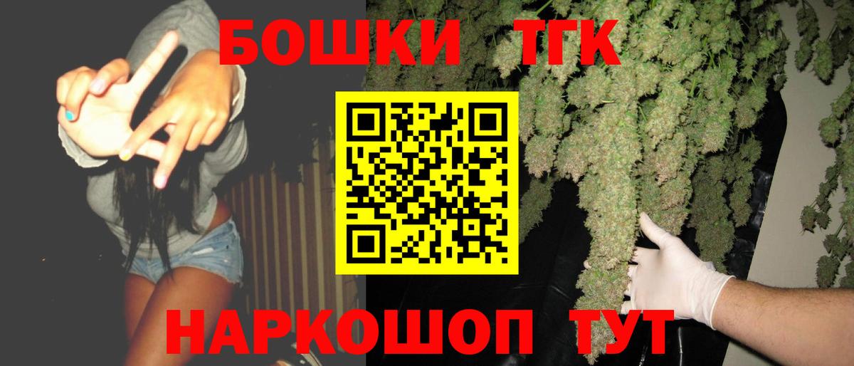 Марихуана марихуана Тара