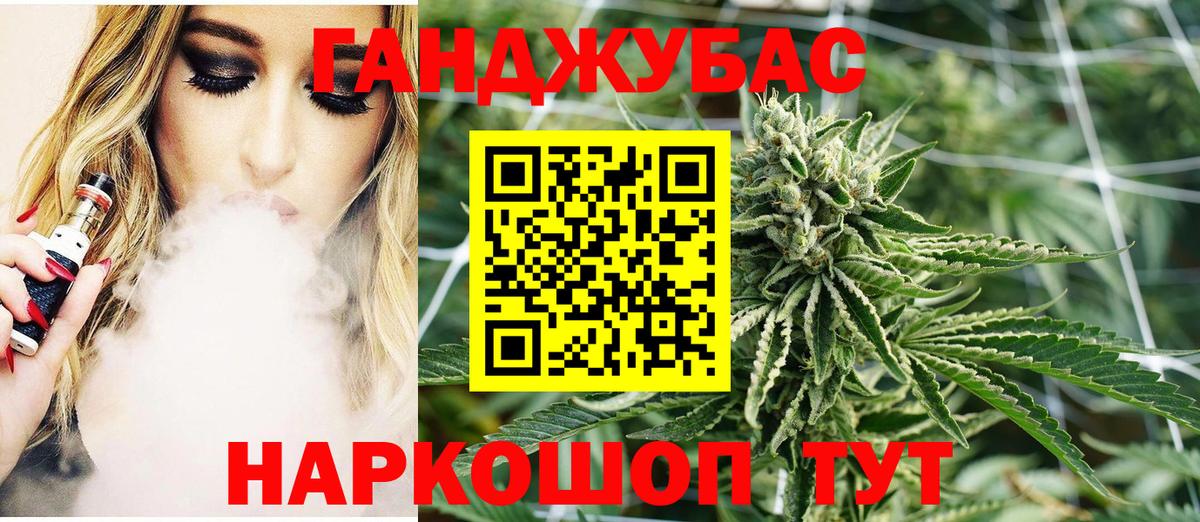 МАРИХУАНА планчик  Канабис AK-47  Вход с VPN  Тара  Бошки марихуана конопля 